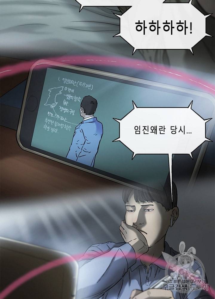 CELL 6화 22