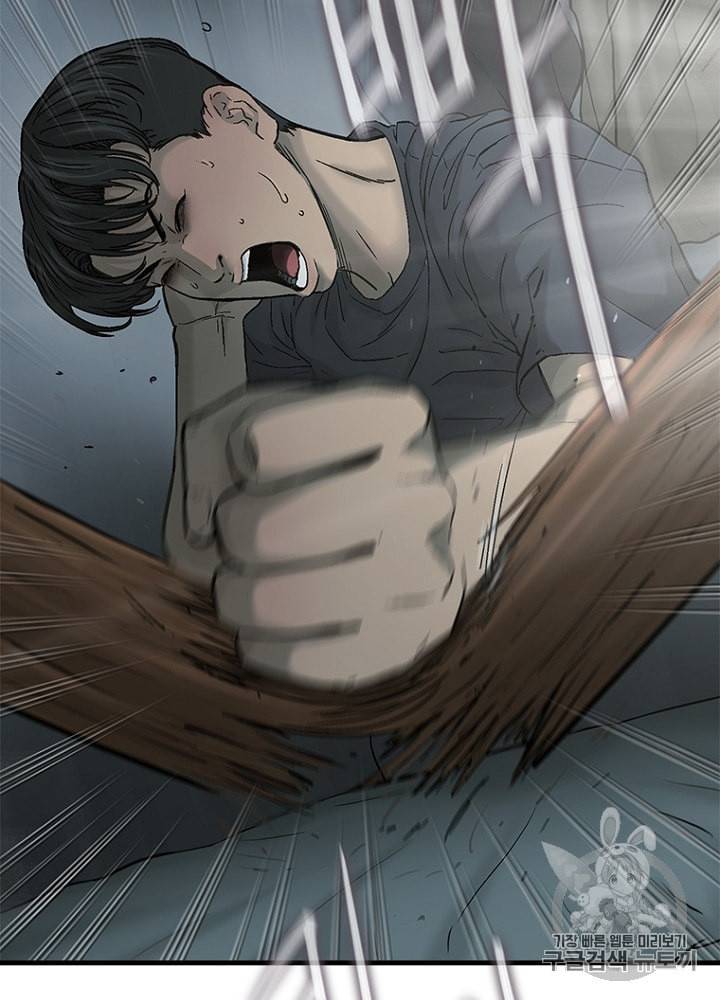CELL 6화 28