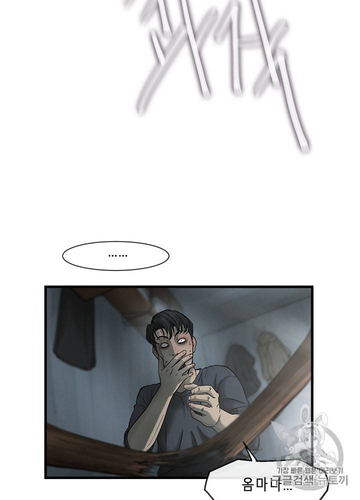 CELL 6화 29
