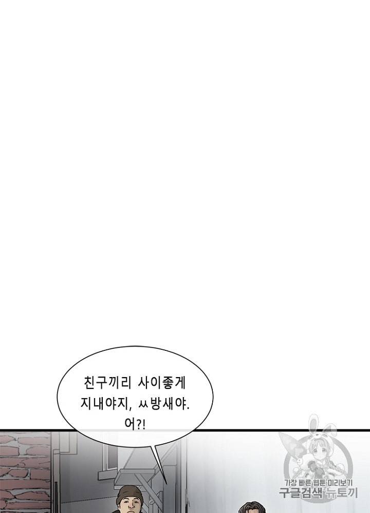 CELL 6화 109