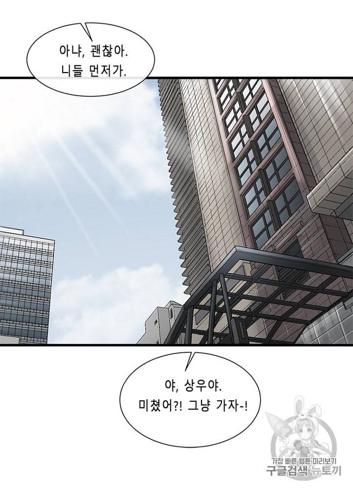 CELL 6화 113