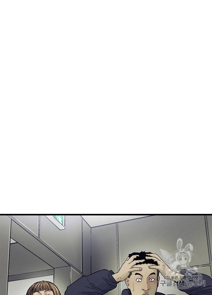 CELL 6화 115