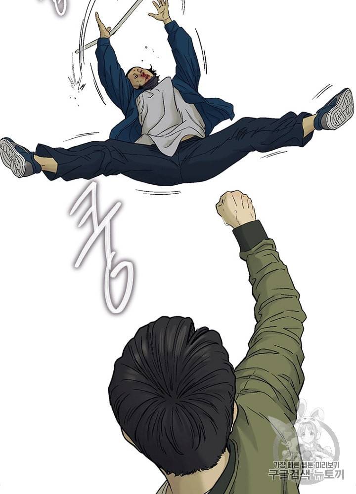 CELL 6화 127