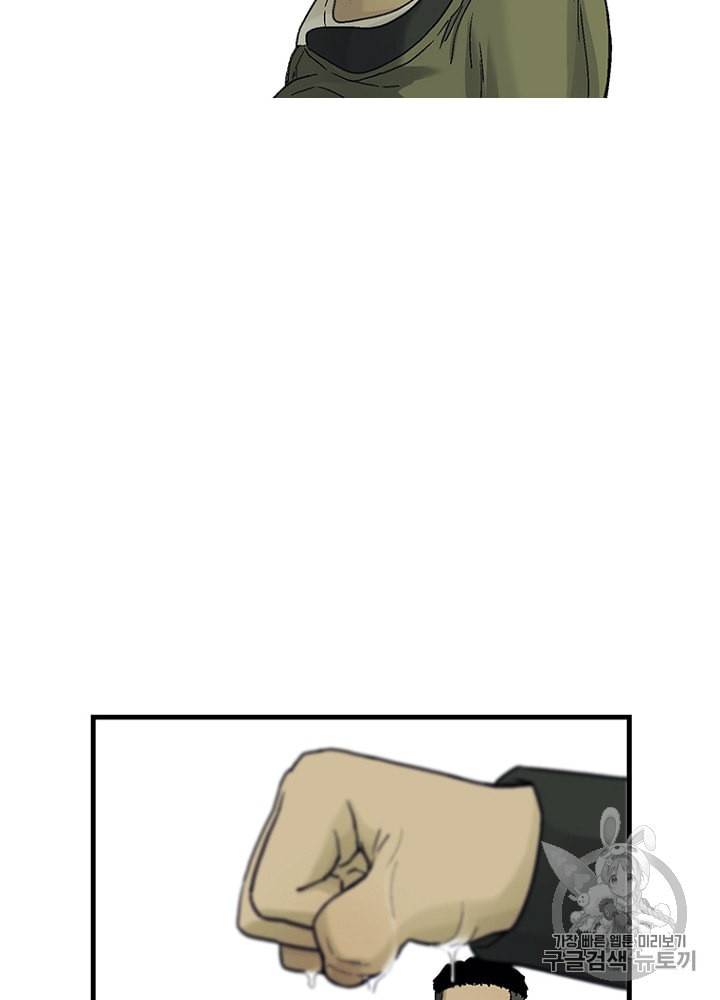 CELL 6화 128