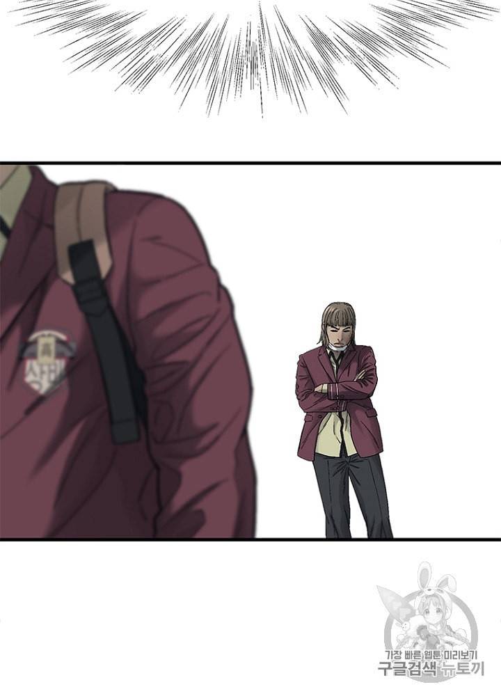 CELL 6화 144