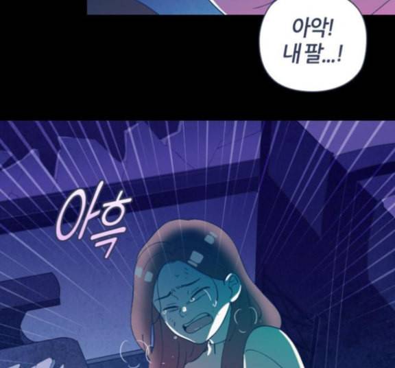귀전구담 Ep7 그곳에서 있었던 이야기 2 10