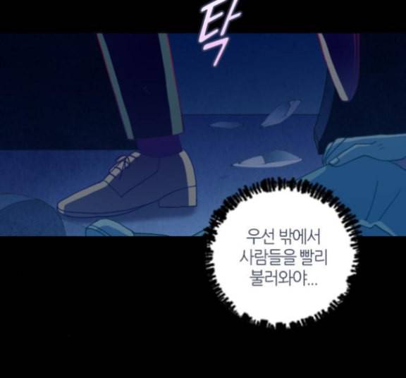 귀전구담 Ep7 그곳에서 있었던 이야기 2 23