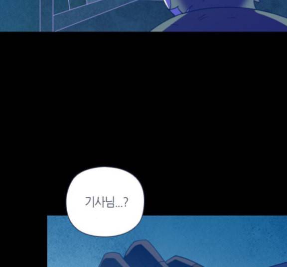 귀전구담 Ep7 그곳에서 있었던 이야기 2 25
