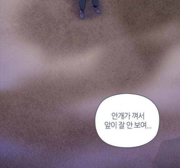 귀전구담 Ep7 그곳에서 있었던 이야기 2 34