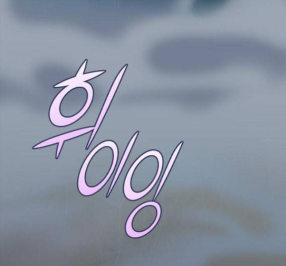 귀전구담 Ep7 그곳에서 있었던 이야기 2 45