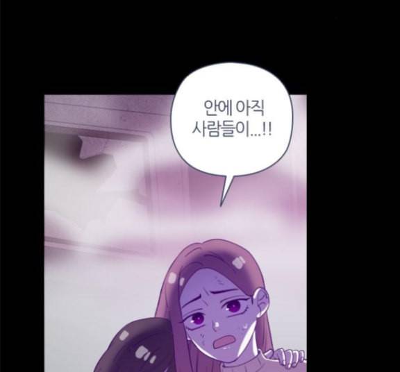 귀전구담 Ep7 그곳에서 있었던 이야기 2 56