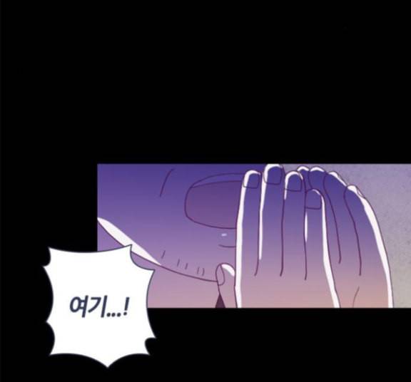 귀전구담 Ep7 그곳에서 있었던 이야기 2 71
