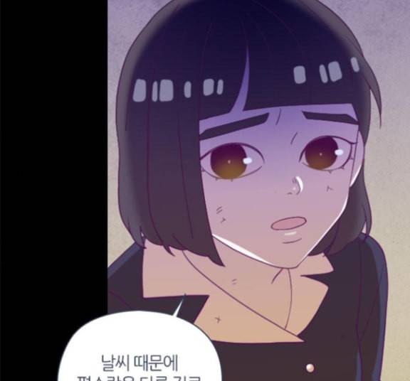 귀전구담 Ep7 그곳에서 있었던 이야기 2 81