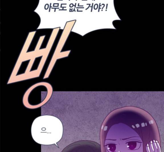 귀전구담 Ep7 그곳에서 있었던 이야기 2 87