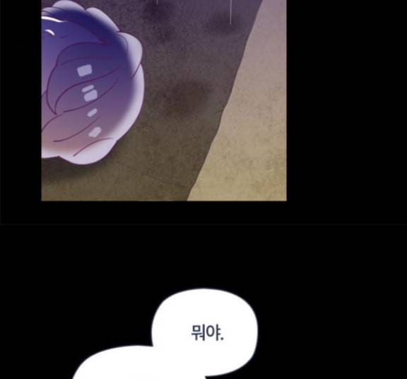 귀전구담 Ep7 그곳에서 있었던 이야기 2 89