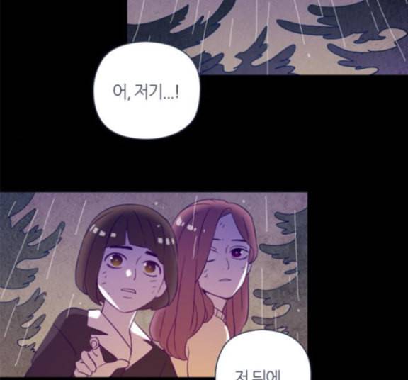 귀전구담 Ep7 그곳에서 있었던 이야기 2 97