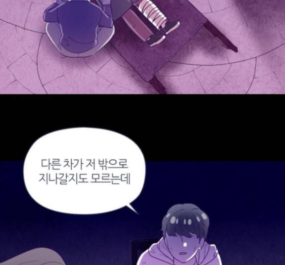귀전구담 Ep7 그곳에서 있었던 이야기 2 105