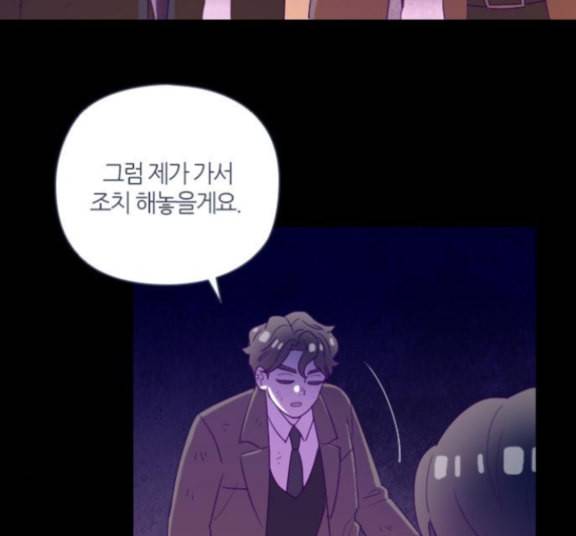 귀전구담 Ep7 그곳에서 있었던 이야기 2 109