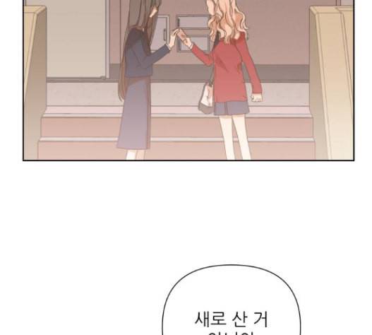 칼가는 소녀 51화 4