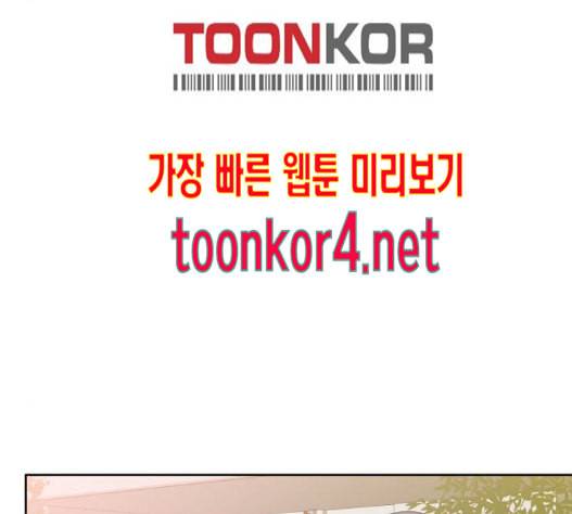 칼가는 소녀 51화 18