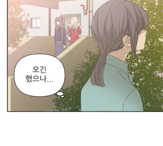 칼가는 소녀 51화 19