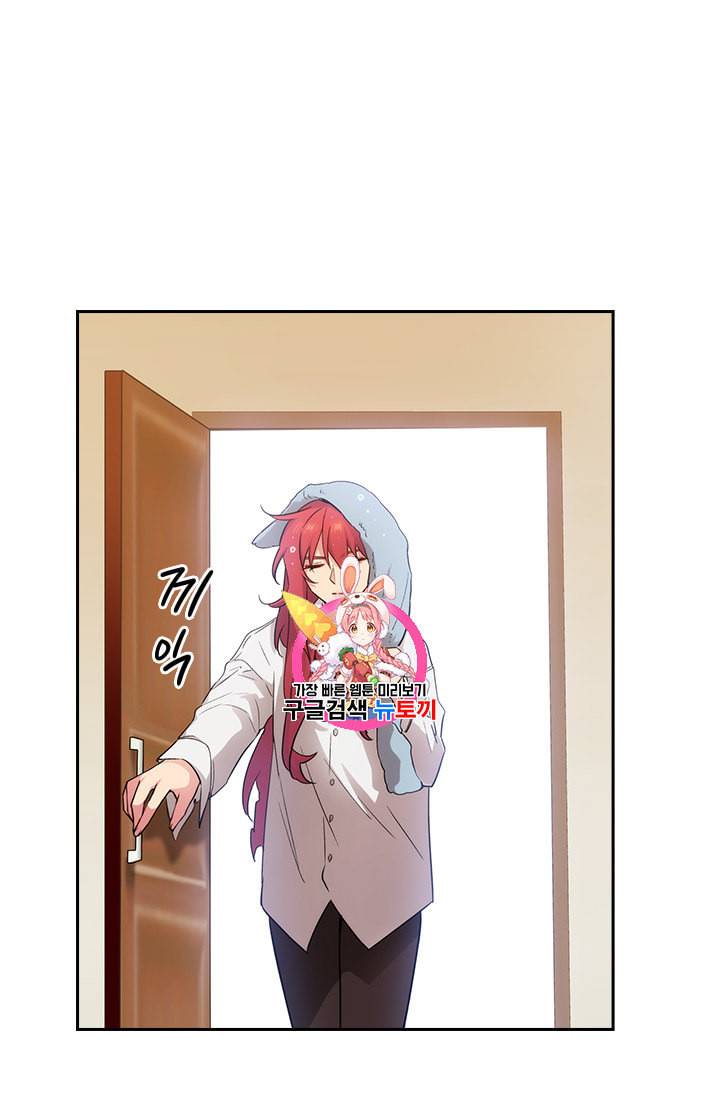 아도니스 137화 1