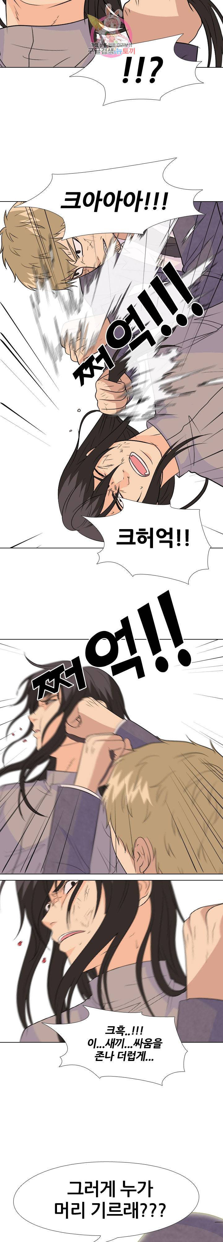 고교전설 137화 12
