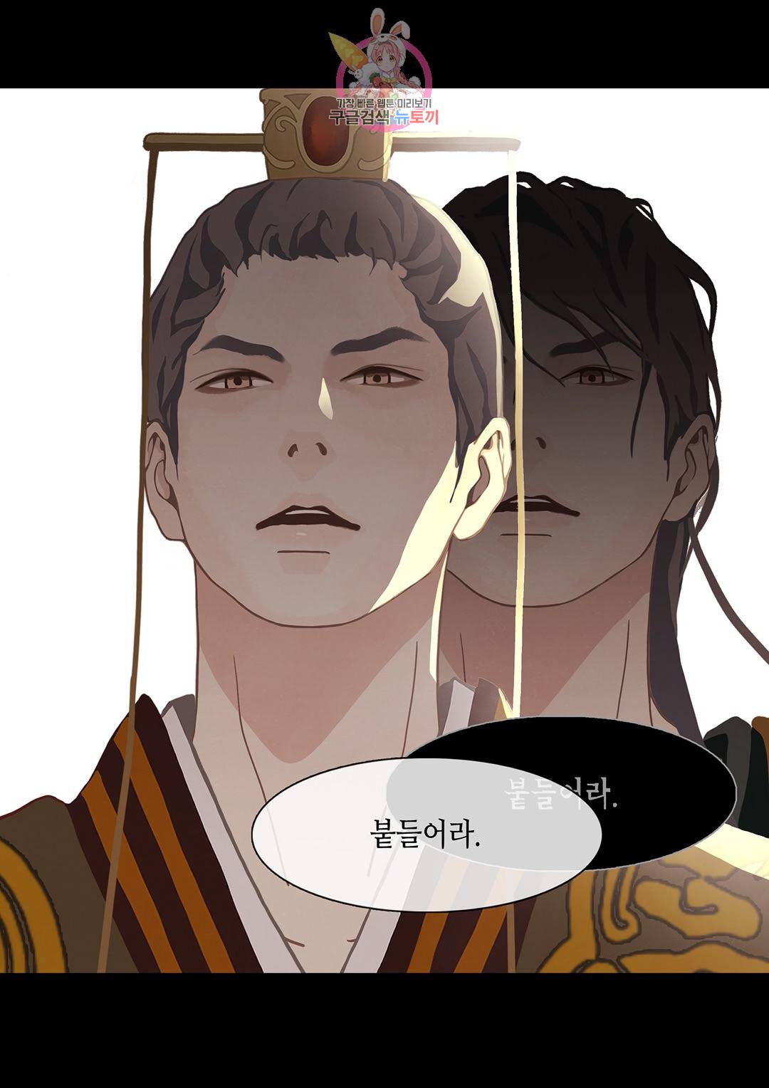 바르도의 궁  2화 6