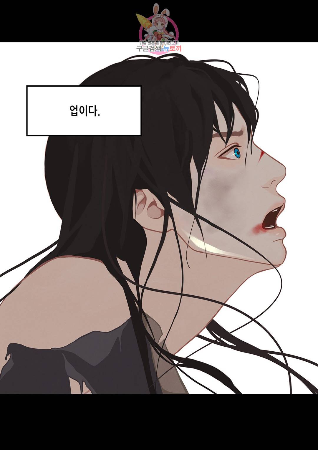 바르도의 궁  2화 7