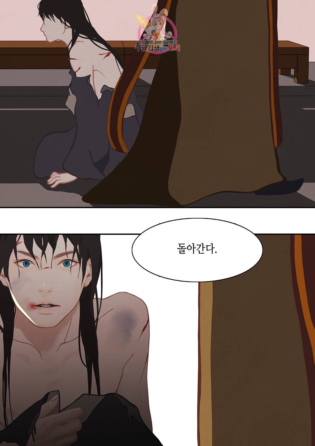 바르도의 궁  2화 19