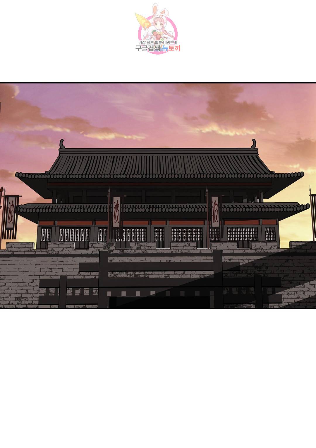 바르도의 궁  2화 21