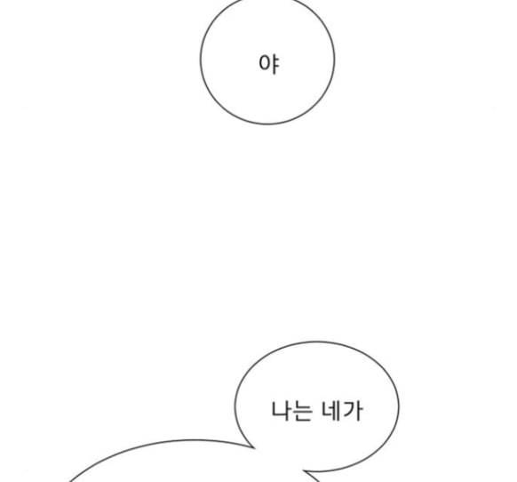 견우와 선녀 22화 5