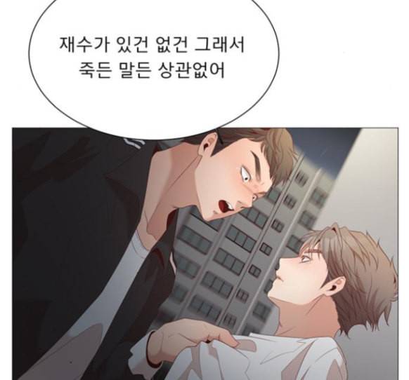 견우와 선녀 22화 6