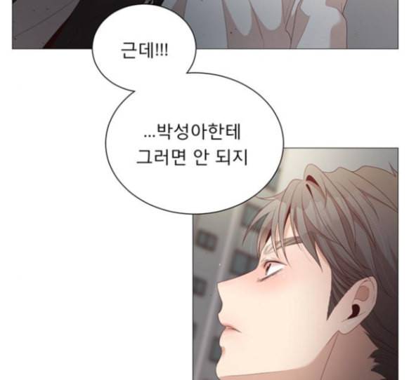 견우와 선녀 22화 7