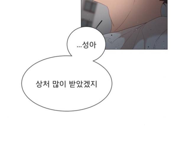 견우와 선녀 22화 8