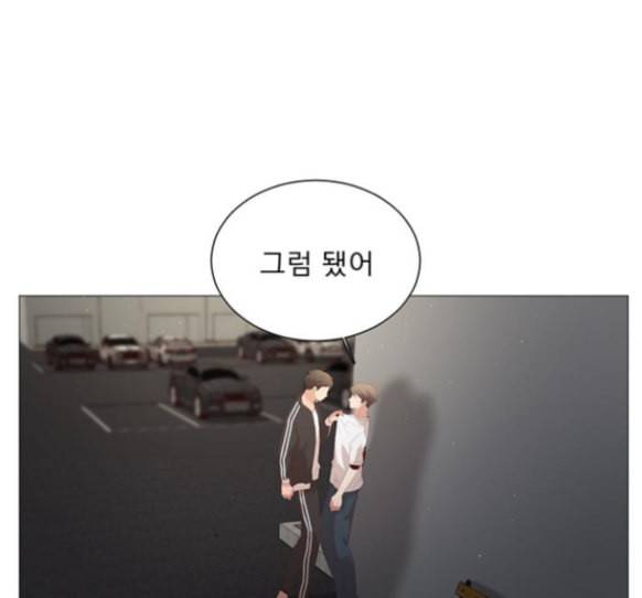 견우와 선녀 22화 9