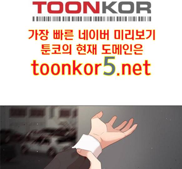 견우와 선녀 22화 13