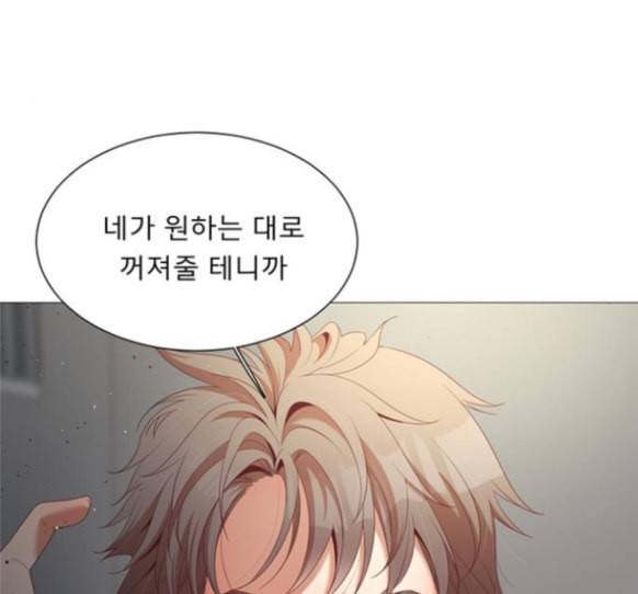 견우와 선녀 22화 17