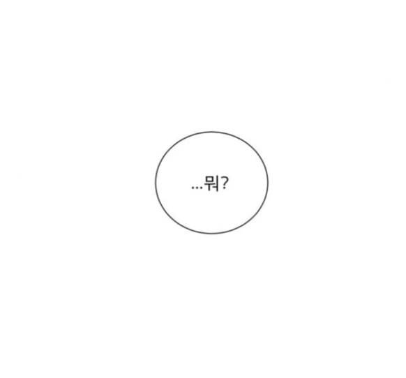 견우와 선녀 22화 19