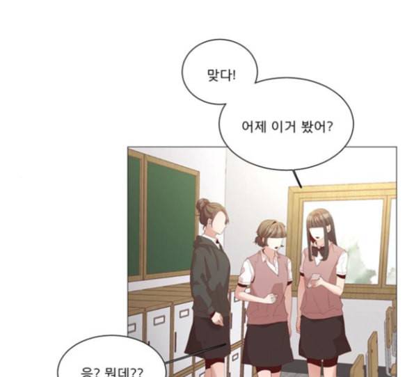 견우와 선녀 22화 21