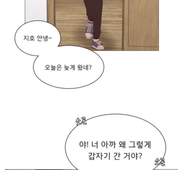 견우와 선녀 22화 25