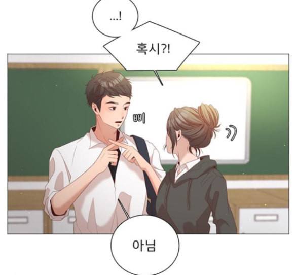 견우와 선녀 22화 33