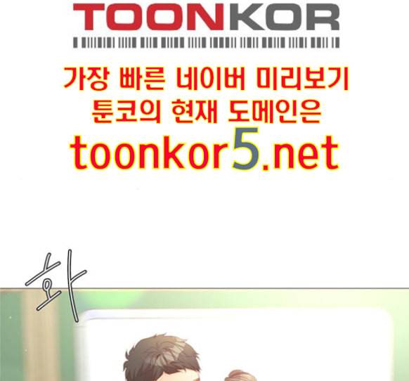 견우와 선녀 22화 39