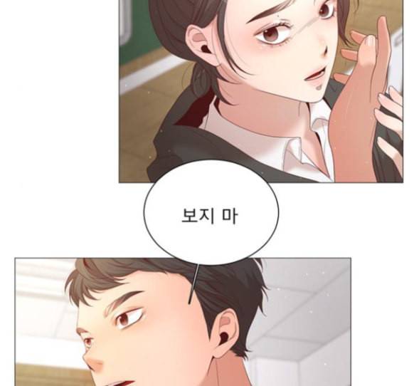 견우와 선녀 22화 42