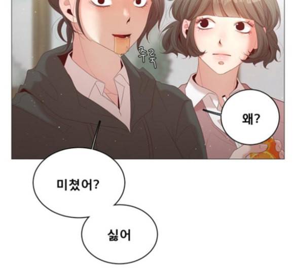 견우와 선녀 22화 48