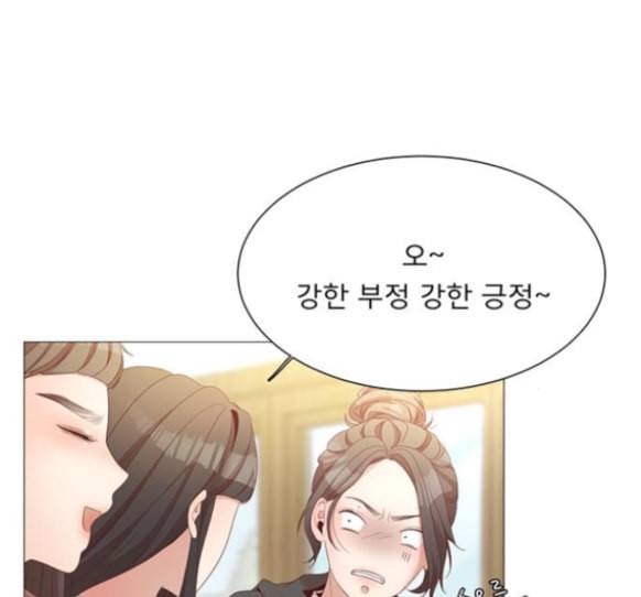 견우와 선녀 22화 49