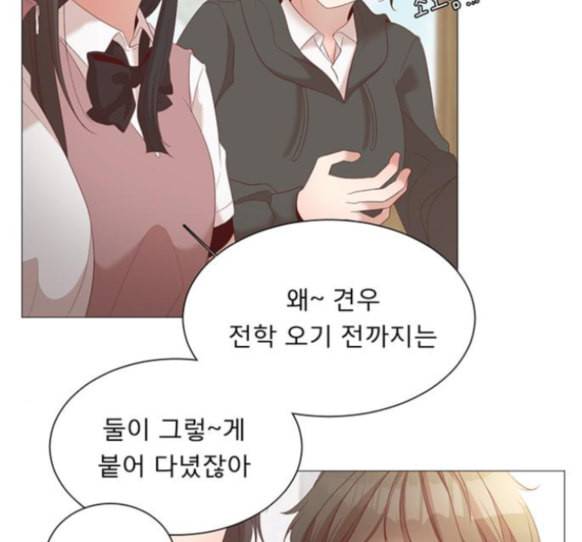 견우와 선녀 22화 50