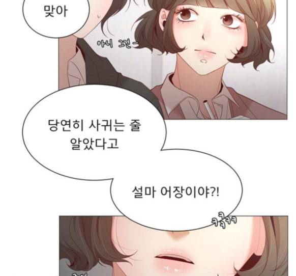 견우와 선녀 22화 51