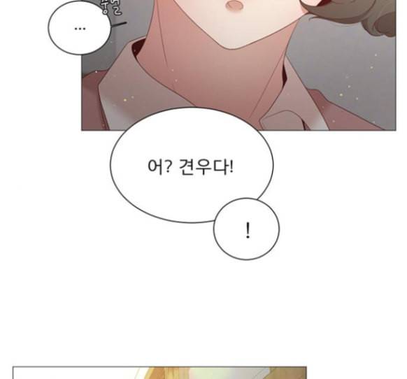 견우와 선녀 22화 52