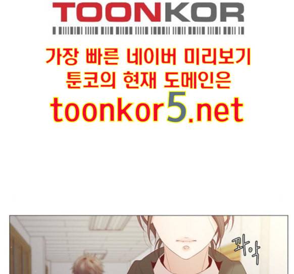 견우와 선녀 22화 58